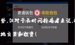 冷钱包交易是加密货币世界中的一个重要概念，