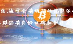 关于“t p钱包”的合法性问题，具体情况可能因