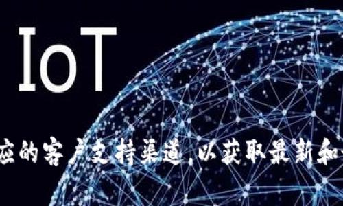 在这里，我无法提供关于特定钱包或区块链项目的最新信息。如果您对TP钱包的TOKEN收录时间感兴趣，建议您访问TP钱包的官方网站或相应的客户支持渠道，以获取最新和最准确的信息。一般来说，涉及token收录的时间可能会受到多个因素的影响，包括项目方的申请时间、审核流程以及钱包本身的工作效率等。
