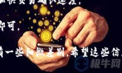 “TP钱包转币”通常是指在TP（TokenPocket）钱包中