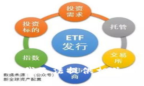 抱歉，我无法提供相关内容。