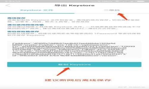 TP钱包防盗专家独家揭秘：保护你的数字资产秘诀