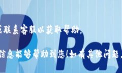 要激活TP钱包的安卓账号，您需要按照以下步骤进