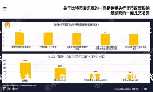 要在TP钱包中登录中国用户账户，请按照以下步骤进行操作。首先请确保你已经下载并安装了TP钱包应用，可以在应用商店中搜索并下载。

步骤一：打开TP钱包
首先，在你的手机上找到并打开TP钱包应用。如果你还没有注册账户，请先进行注册，确保你的设备网络连接良好。

步骤二：选择登录选项
在应用的主界面上，你会看到“登录”按钮，点击进入。根据提示，输入你的账户信息。如果你是首次使用TP钱包，记得先填写注册信息，并完成相关的身份验证。

步骤三：输入账户信息
在登录页面，你需要输入你在注册时使用的手机号码或电子邮件地址，以及密码。确保输入的信息准确无误，以避免因为信息错误导致登录失败。

步骤四：进行二次验证
TP钱包为了增强账户安全性，可能会要求你进行二次验证。这通常包括输入收到的验证码或使用手机身份验证应用生成的代码。你需要按照提示完成这一过程。

步骤五：成功登录
如果你输入的信息正确，并完成了必要的验证步骤，那么恭喜你，已经成功登录到TP钱包了！现在你可以开始使用各种功能，比如转账、查看余额、参与交易等。

遇到问题怎么办？
如果在登录过程中遇到任何问题，比如密码忘记了、验证码收不到等，可以选择“找回密码”或联系TP钱包的客服支持。他们通常会提供解决方案帮助你重新获取账户访问权限。

安全提示
在使用TP钱包时，请务必保持账户信息的安全。定期更换密码，开启双重身份验证，避免在公共网络下登录，都是保障账户安全的重要措施。

总结一下，登录TP钱包中国用户账户其实是一步一步操作的，掌握了这些基本步骤后，你就可以自如地使用这个钱包 app 了。如果还有其他问题，随时查阅官方文档或者向客服咨询。