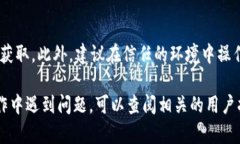 使用TP钱包直接打开比特派钱包是不可能的，因为