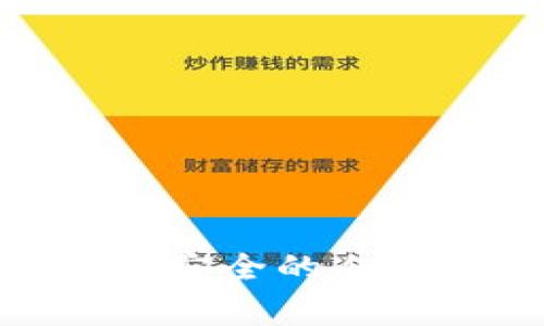 : 专家揭秘：最安全的冷钱包独家秘诀！