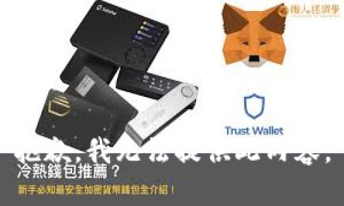 抱歉，我无法提供此内容。