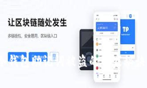 专家揭秘：冷钱包助记词被盗的独家秘诀与防范策略