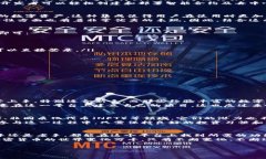 要讨论“TP钱包”和“OK链”，我们可以从多个方