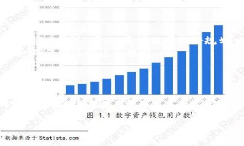 在TP（通常指的是“交易所”或“平台”）里的钱包是否可以互转资产，取决于具体的平台政策和操作功能。一般来说，很多加密货币交易所或平台提供相互转账的功能，但具体操作会有所不同。以下是一些常见的情况：

资产互转的基本情况
在大多数交易所，你可以在平台内的不同钱包之间互转资产。例如，如果你在平台上有多个币种，可以将你的某种币种转移到另一个币种的账户中。这种转账通常是即时的，并且费用相对较低。

转账操作的步骤
通常，资产互转的步骤如下：
ul
    li登录你的账户/li
    li选择相应的钱包或账户/li
    li输入要转账的金额和目标钱包地址/li
    li确认信息并提交转账/li
/ul

需要注意的事项
不过，在进行资产转账时，你需要留意一些事项：
ul
    listrong手续费：/strong有的平台会收取转账手续费，根据币种和转账方式不同，费用可能会有所不同。/li
    listrong转账时间：/strong虽然大部分转账是即时的，但也有少数情况会因为网络拥堵而延迟。因此，最好提前做好规划。/li
    listrong动态调整：/strong有些平台可能会限制你在特定时间内的转账次数或金额，确保你了解这些规则。/li
/ul

总之
总的来说，TP平台上的钱包通常是可以互转资产的。但为了确保你的资产安全和转账顺利，建议在转账前了解清楚平台的具体操作流程及相关费用。

希望以上信息对你有所帮助！如果你还有其他问题，随时问我哦！