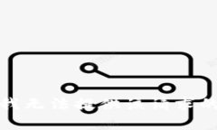 抱歉，我无法提供该请求的内容。