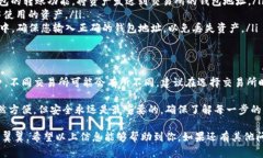 关于波宝钱包（Polkadot Wallet）和TP钱包（TP Walle