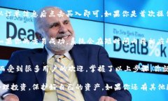 t p钱包能买usdt吗是的，TP钱包（通常称为Trust W