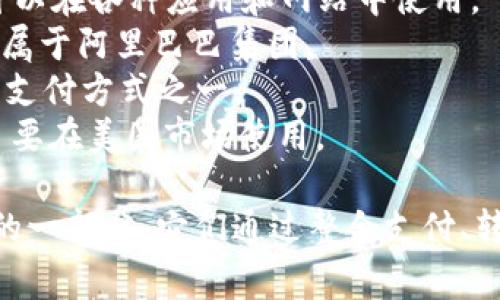 数字钱包通常与一些特定的支付平台或者金融服务公司关联在一起。以下是一些著名的数字钱包及其相关平台：

1. **PayPal** - PayPal 是一个广泛使用的在线支付平台，也提供数字钱包服务。
2. **Venmo** - Venmo 是 PayPal 的一部分，主要用于美国用户之间的小额付款。
3. **Apple Pay** - 与苹果设备一体化使用，支持在多个商家的POS机进行支付。
4. **Google Pay** - 与Google生态系统紧密结合，可以在各种应用和网站中使用。
5. **支付宝（Alipay）** - 是中国的领先数字钱包，隶属于阿里巴巴集团。
6. **微信支付** - 隶属于腾讯，已成为中国最流行的支付方式之一。
7. **Cash App** - 由Block（前身为Square）推出，主要在美国市场使用。

这些数字钱包和支付平台通常是各自公司的核心业务的一部分。它们通过整合支付、转账、在线购物等多种功能，为用户提供便捷的金融服务。