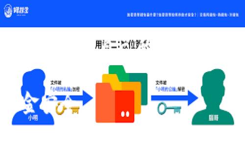 关于TP钱包（假设是指某种数字钱包或加密货币钱包）里的钱消失了，可能有几个原因。以下是一些可能导致这类问题的情况，以及应对措施：

1. 资金被转移
首先，检查是否有人未经授权转移了你的资金。如果你怀疑自己的帐户被黑客入侵，建议立即更改密码，并确保启用双重验证功能来增强安全性。

2. 网络问题或交易未成功
有时网络延迟或问题会导致交易未能正确完成。检查交易历史记录，看看是否有未成功的交易。如果你的交易在网络中滞留，可能需要重新提交或确认。

3. 钱包软件的错误
数字钱包的软件可能存在错误或漏洞，这可能导致显示错误或交易失败。确保你使用的是最新版本的钱包软件，并考虑联系客户支持寻求帮助。

4. 资产被锁定或限制
某些情况下，钱包可能会因安全原因锁定你的资金。例如，如果你在短时间内进行多次交易，系统可能会出于保护用户的目的暂时冻结你的帐户。查找相关通知或联系钱包的客服以获取更多信息。

5. 忘记了安全短语或私钥
如果你忘记了钱包的安全短语或私钥，那么你可能会失去对钱包内资金的访问权限。这也是许多用户面临的一个常见问题，所以在创建钱包时，务必妥善保管这些信息。

6. 提防钓鱼诈骗
有时候，用户可能会被钓鱼网站或应用欺骗，从而将资金转移到不安全的地方。务必确保你访问的是正确的网址，并始终保护你的个人信息。

总结
如果你发现TP钱包里的钱不见了，请立即检查上述因素，并采取适当的措施来找回资产或保护自己的资金。最重要的是，保持警惕，并随时关注你的帐户安全。

如果情况复杂或问题依然无法解决，建议咨询专业的技术或法律支持，以确保你的资金安全。