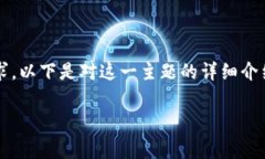 t 关于TP钱包转出矿工费代付，用户常常有疑问和