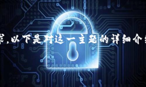 t 关于TP钱包转出矿工费代付，用户常常有疑问和需求。以下是对这一主题的详细介绍和分析，希望能帮助到需要进行转账操作的用户。 /t

TP钱包转出矿工费代付的专家独家秘诀！