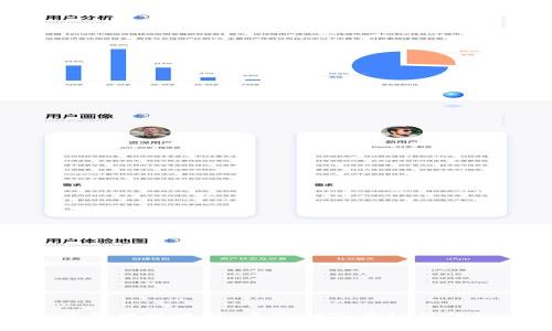 TP钱包提现教程：专家独家揭秘操作秘诀