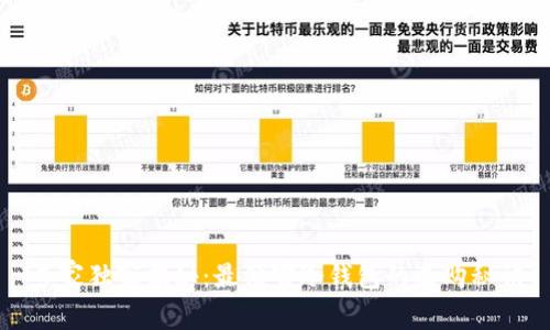 专家独家揭秘：最便宜冷钱包的选购秘诀