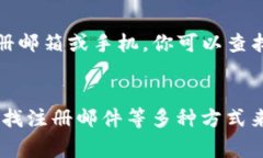 对于“T P钱包”的账号定位，通常需要通过以下