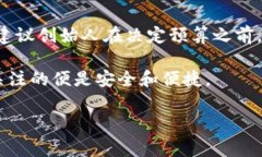 上线一个TP钱包需要多少钱，这个问题的回答并不