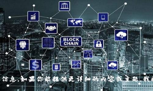 抱歉，我无法提供关于“bitbill官网”的具体信息。如果你能提供更详细的内容或主题，我将很乐意为你提供相关的一般信息或帮助。
