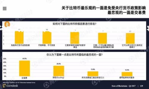 什么是TP钱包？如何导入波场链？

说真的，在这个加密货币迅速发展的时代，越来越多的人开始关注数字资产的管理。而TP钱包，作为一种兼容多种区块链资产的数字钱包，自然成为了众多用户的选择。它不仅支持以太坊、比特币等主流币种，还支持波场链（TRON）。那么，今天我们就来聊聊，如何在TP钱包中导入波场链资产，和一些小技巧。

一步步教你导入波场链

首先，确保你已经下载并安装了TP钱包。如果你还没有的话，可以在应用商店搜索“TP钱包”进行下载。安装完成后，注册一个新账户或者导入已有钱包，具体的步骤如下：

1. 创建或导入钱包

打开TP钱包后，如果你是新用户，点击“创建钱包”按钮。按照提示设置好密码，并记好助记词，因为这可是你找回钱包的唯一法宝。

如果你已经有一个钱包，只需点击“导入钱包”，然后根据提示输入你的助记词，完成导入。

2. 找到波场链

一切准备就绪后，接下来要做的就是添加波场链。在主界面上，你会看到“资产”选项，点击进入后选择“添加资产”。在这里你会发现TP钱包列出了许多主流链和代币，向下滑动找到“波场”。

3. 添加波场链资产

一旦选择了波场链，点击它，然后按照系统的提示进行操作。你需要确认这些信息，确保正确无误。同时，你还可以选择“接收”功能，获取你的波场链地址，用于后续的资产转入。

4. 导入资产及注意事项

在TP钱包的波场链设置中，无论是自己转入TRX还是其他波场链资产，都要确保网络正确选择。如果你是从其他钱包转入，确保你输入的地址是正确的，因为转账一旦完成就无法找回了。说真的，这是很多新手用户容易犯的错误。

常见问题解答

h4Q1: 导入波场链后，资产是否安全？/h4
A1: 只要你的助记词和私钥没有泄露，波场链中的资产是相对安全的。TP钱包采用了比较高的安全标准，所以用户可以放心使用。

h4Q2: 为什么我看不到转入的资产？/h4/h4
A2: 转账通常需要一定的确认时间，如果长时间没有显示，建议你检查一下区块链浏览器，确认转账状态。同时，也要确认你选择的网络是否正确。

h4Q3: 有什么技巧可以提高我的资产安全性？/h4/h4
A3: 建议定期备份你的助记词，并设定强密码，不要在不安全的网络环境下进行交易。同时，对于不熟悉的链接和软件，保持警惕，不要随意点击。

总结

导入波场链到TP钱包其实挺简单的，只要按照上述步骤稳稳地来，你就能顺利地管理你的波场资产了。如果你在操作中遇到什么问题，欢迎随时留言交流。毕竟，数字货币的世界充满了未知，互相帮助总是好的。

希望这篇文章能帮助到你，也祝你在波场链的投资中大赚特赚！记得保持警惕，安全最重要哦！

TP钱包, 波场链, 数字资产/guanjianci
专家独家揭秘：TP钱包如何轻松导入波场链的秘诀！