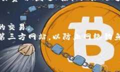 要查看TP钱包中的哈希（Hash），通常需要连接到