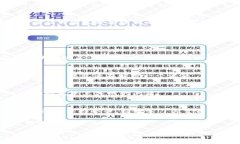 在讨论TP钱包如何查看私钥之前，我们需要了解一