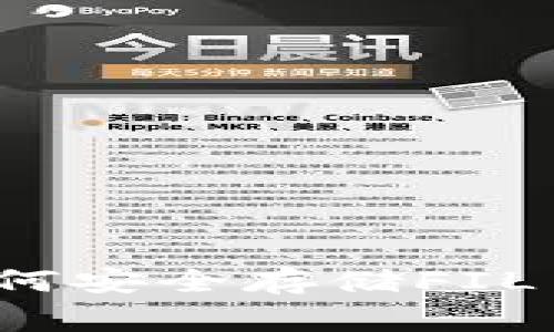 专家揭秘：如何安全存储FIL币的独家秘诀