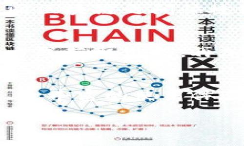 t p钱包是一款功能丰富的数字钱包，主要用于存储、管理和交易各种数字资产。其功能不仅限于基本的转账和收款，还扩展到了许多其他有趣和实用的方面。以下是t p钱包的主要功能介绍：

1. 资产管理
用户可以方便地在t p钱包中管理多种类的数字资产，如比特币、以太坊等主流加密货币，并且也支持其他一些热门的代币。用户界面设计友好，资产总览一目了然，可以随时查看所持有资产的价值和波动情况。

2. 转账与收款
转账和收款功能是数字钱包的核心功能之一，t p钱包允许用户快速发送和接收数字货币。支持扫二维码、输入地址等多种方式，操作起来非常简单。尤其是通过二维码，只需轻轻一扫，就能完成转账，真是让人觉得方便。

3. 安全性保障
安全性是客户最为关心的问题之一，t p钱包提供了多重安全措施，如双重身份验证、冷存储等，确保用户资产安全。即使是对初学者来说，这些安全防护措施也很好理解。而且t p钱包定期进行安全审计，确保没有漏洞，用户可放心使用。

4. 交易市场
在t p钱包中，用户可以利用内置的交易市场进行资产交易。用户不仅可以买入或卖出数字货币，还能进行智能合约交易，提供更多的投资选择。它集成了多种交易对，用户可根据市场动态选择最优的交易策略。

5. DApp支持
借助t p钱包，用户可以轻松访问各种去中心化应用（DApp），如去中心化金融（DeFi）平台、NFT市场等。真是说真的，这个特性让用户可以轻松参与到各种区块链应用之中，拓宽了用户的数字资产使用范围。

6. 交易记录查询
用户在t p钱包中的每一笔交易都会被系统详细记录。用户可以随时查询历史交易记录，了解自己的资产流动情况。这种透明度不仅让用户放心，也便于用户进行财务管理。

7. 跨链支持
随着区块链技术的发展，越来越多的数字资产和链出现。在这一点上，t p钱包展现出强大的跨链功能，用户可以在不同区块链之间快捷转账。在这个互联互通的时代，跨链功能真的是太重要了，试想一下，不同链的资产都能够自由流动，简直是无缝连接。

8. 常见问题与客户支持
当然，使用数字钱包难免会碰到各种各样的问题。t p钱包的客服团队随时待命，用户可以通过在线聊天、邮件等多种方式获取支持。再加上官方社区、FAQ等帮助资源，让新用户也能快速上手。

总结
总之，t p钱包是一款功能全面、安全可靠的数字钱包，它不仅满足用户基础的资产管理需求，还为用户提供了更便捷、更丰富的使用体验。无论你是数字资产的新手还是老手，都会在t p钱包中找到合适的功能，帮你更好地管理和利用数字资产。

以上就是关于t p钱包功能的详细介绍，希望能帮助到正在考虑使用数字钱包的你！