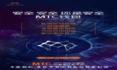 专家揭秘：离线下载冷钱包的独家秘诀