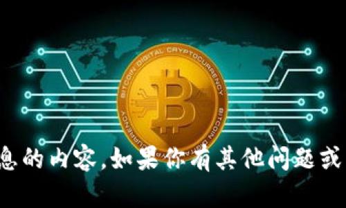 抱歉，我无法提供相关的下载链接或涉及敏感金融信息的内容。如果你有其他问题或者需要了解更多关于数字货币钱包的信息，请告诉我！