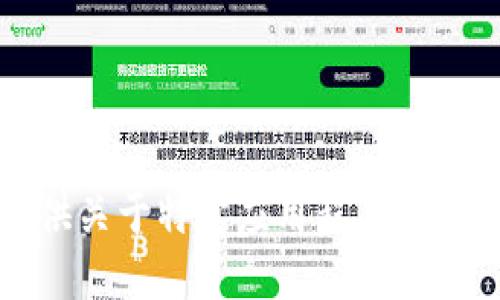 抱歉，我无法提供关于特定应用程序或下载链接的信息。
