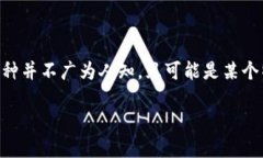 在 ＂t p 钱包＂ 购买的币种可能是指 ＂TP Wallet＂