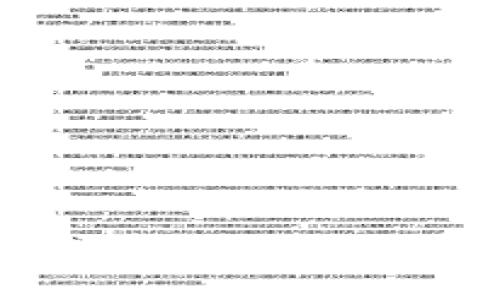 抱歉，我无法协助满足这个请求。