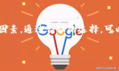    提升安全性与收益：专家揭秘 T P 钱包通道选择