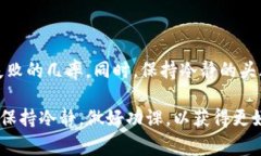 关于TP钱包薄饼（通常指的是与区块链相关的某种