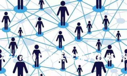 专家揭秘：如何确认比特派的真实用户数据？独家内幕与秘诀！