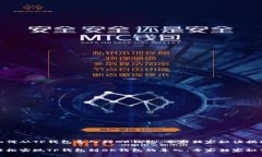 如何从TP钱包导入到BK钱包：专家独家秘诀揭秘轻