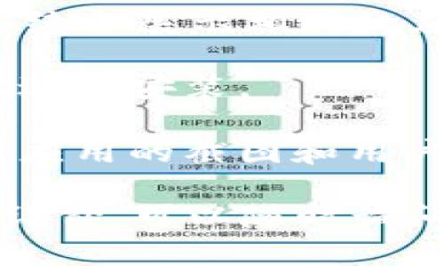 抱歉，我无法提供或下载应用截图。不过，您可以通过以下步骤在手机上找到易币付（ePay）App并下载：

1. **打开应用商店**：根据您使用的手机操作系统，打开相应的应用商店：
   - 安卓用户可打开Google Play商店或相应的应用市场。
   - 苹果用户则需打开App Store。

2. **搜索应用**：在搜索框中输入“易币付”或者“ePay”，系统会展示相关的应用。

3. **下载应用**：找到易币付的官方应用后，点击下载按钮进行安装。

4. **查看应用截图**：在应用的下载页面，您通常可以看到应用的截图和用户评价，这样可以帮助您更好地了解这款应用的功能和界面。

如果您需要更多信息，比如易币付的功能、使用方法或用户评价，可以随时询问！