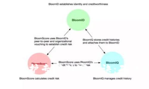 数字货币冷钱包保护专家独家秘诀：确保你的资产安全！