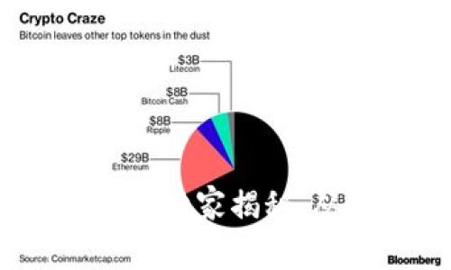 TP钱包交易指南：专家独家揭秘，从入门到精通的秘诀