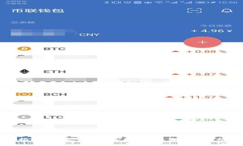 TP钱包总资产揭秘：专家分享独家秘诀，教你如何高效使用数字货币