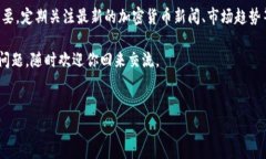 在TP钱包（Trust Wallet）中购买USDT（Tether）相对简