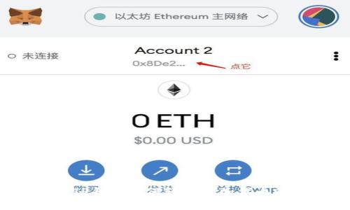 专家揭秘：TP钱包如何轻松增加代币的独家秘诀