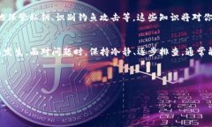 对于“TP钱包的钱为何突然消失”的问题，相信很