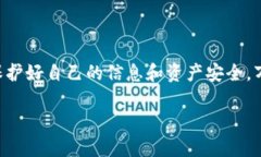 关于TP钱包是否可以自动转账，这个问题涉及到几