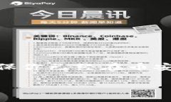 关于如何将SHIB从币安提取到TP钱包，这里有个详