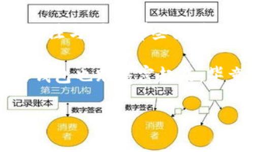这句话“你的心比我的钱包还冷”似乎在表达一种情感上的失落或冷漠，可能是对某个关系的失望或对方的疏离感。下面是依据这个主题进行展开的内容，希望能够贴近人类情感的自然表达。

情感的寒冬：当心与钱包的温度相较
说真的，这句话真的很有意思啊！它让我们不禁去思考，不管是金钱还是感情，哪一个更重要？有时候，我们在爱情中投入了真心，但得到的却是一片冰冷，这种 感觉就像钱包里的现金一样，让人感到凄凉。

心冷的原因
你有没有经历过那种感觉？明明两个人一开始是甜甜蜜蜜的，慢慢地却发现对方的心像是被冰封了一样，好像再也打不开了。也许是因为生活的压力，也许是在一起的时间久了，产生了疲倦感。总之，你会觉得对方的温度突然下降，而你却依然把温情留在心底。

像钱一样的感情投资
说起来，感情就像投资一样。你需要在一段关系中投入时间、精力和情感，才能期望得到回报。但是，有时候，你越投入，得到的回报却越少。此时，你可能会比较自己花了多少钱和心投入了多少，结果让人失望。

如何重新点燃感情的温度
当然，我们总是希望能够恢复那份温暖。首先，沟通是关键！尝试跟对方谈谈，问问他的想法和感受，真正去了解对方的冷淡是出于什么原因。也许你会发现，其实他也是冷得无可奈何。其次，可以尝试一些小惊喜，重燃当初的火花，比如一起出去旅行、制作一顿浪漫的晚餐。你懂的，有时候一点点的用心，就能让心慢慢回暖。

学会放下与释然
当然，有时候，不是所有努力都能换来想要的结果。我们也需要学会放下。如果对方的心真的是冷透了，那我们也不能无休止地纠缠。就像那句老话说的：“有些东西失去了就是失去了，没必要再去挽留。”br/所以，适时地释然，给自己一个重新出发的机会，或许能让你的心再次变得温暖。

心暖的钱包与心痛的反思
反观我们的钱包，充实的时候，总是让人觉得踏实。但如果心里冷了，钱包也充实不了，有时候怎么办呢？我们可能会选择把金钱和感情分开来处理。记住，无论钱包里有多少钱，心里若无温暖，生活依旧会让人感到无趣。

心与钱包共存的智慧
其实，生活中有很多可以平衡感情与金钱的方法。我们可以用一部分时间和金钱投入到自己热爱的事情上，让自己变得更快乐；同时，当我们的心情愉悦，回馈给伴侣的爱也会更真诚、更丰盈。总之，找到心与钱包之间的平衡，才能让生活过得更有滋味！

总结：温暖心灵，富足生活
最后，我们要明白，心的温度比钱包的丰盈更重要。无论你想要多么丰盈的物质生活，心中的温暖才是最根本的。让我们努力向前，同时也不要忘记去关注与呵护那些陪伴我们走过岁月的人和情。

所以，面对“你的心比我的钱包还冷”的现实，我们要积极面对，与其纠结于物质，不如温暖彼此。温暖的心，不仅能让你的人生更加精彩，甚至能让你的钱包也跟着富起来，毕竟，拥有一颗热忱的心，才能去吸引更多的机遇和幸福！

希望这段内容能够为你提供一些启发和共鸣！生活是五彩斑斓的，让我们用心去感受吧！